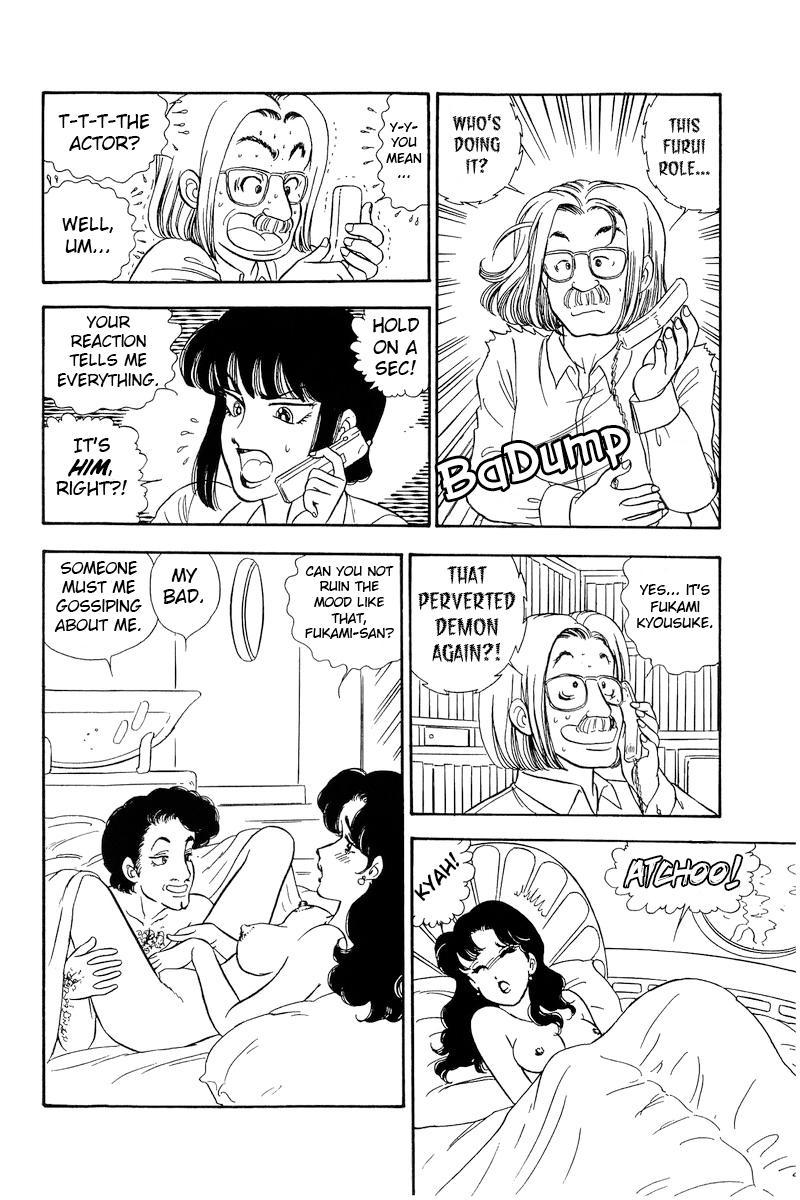 Amai Seikatsu Life 216 13