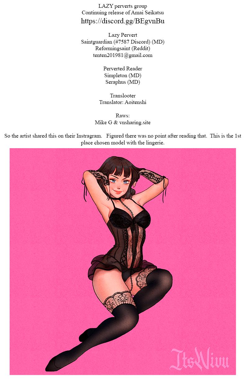 Amai Seikatsu Life 217 1