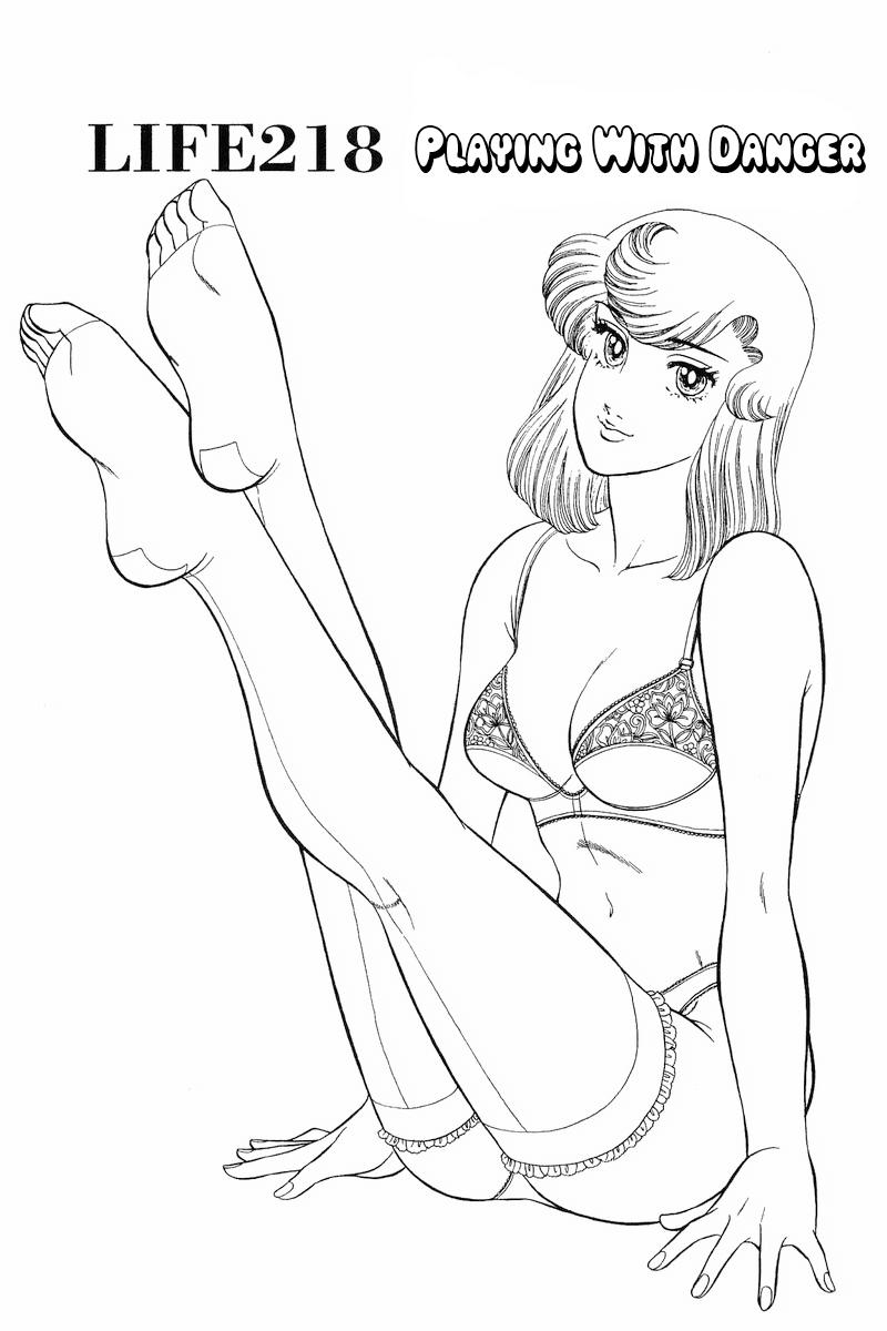 Amai Seikatsu Life 218 2