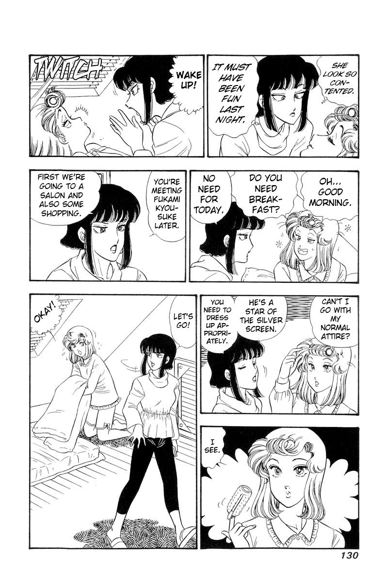 Amai Seikatsu Life 218 11