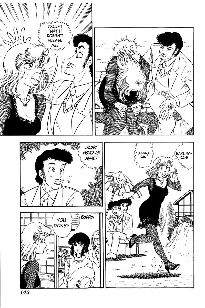 Amai Seikatsu Life 219 8