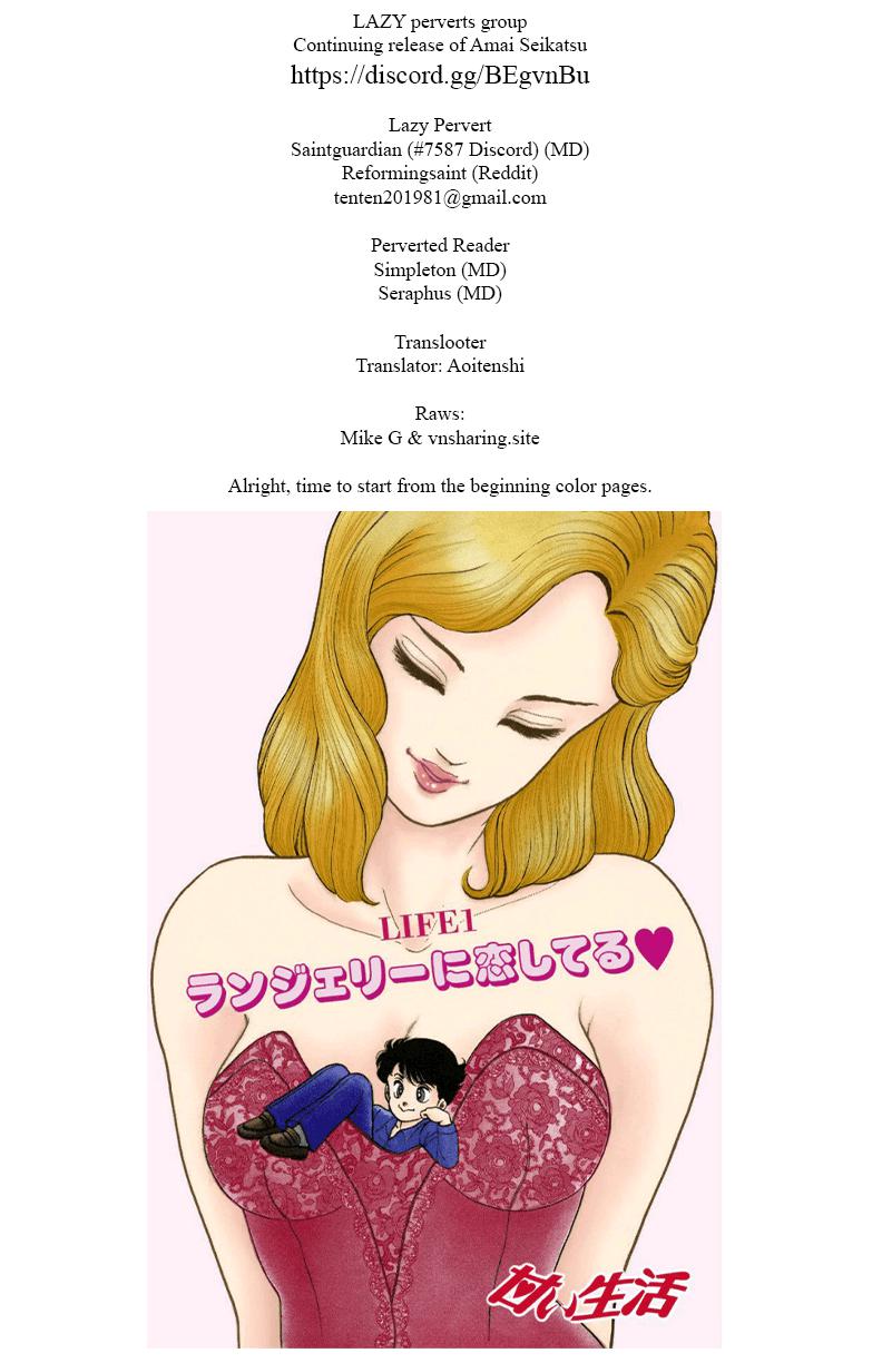 Amai Seikatsu Life 220 1