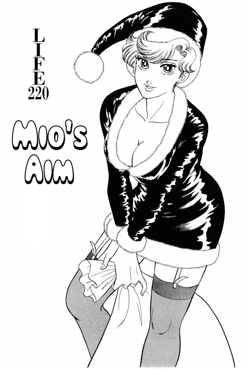Amai Seikatsu Life 220 2