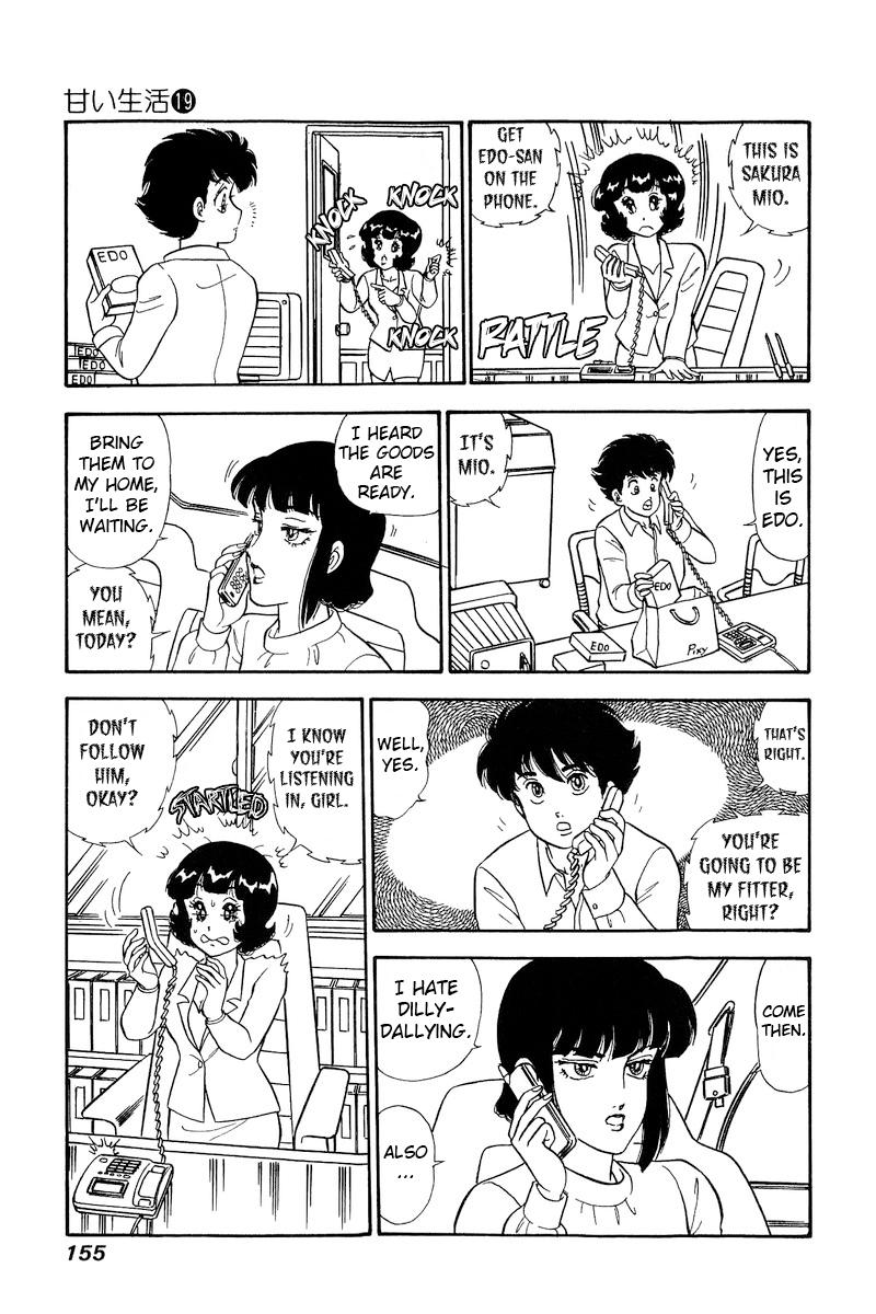Amai Seikatsu Life 220 8