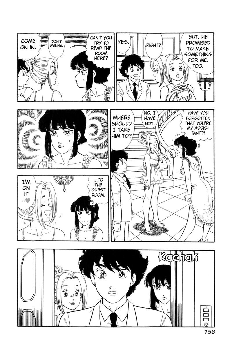 Amai Seikatsu Life 220 11