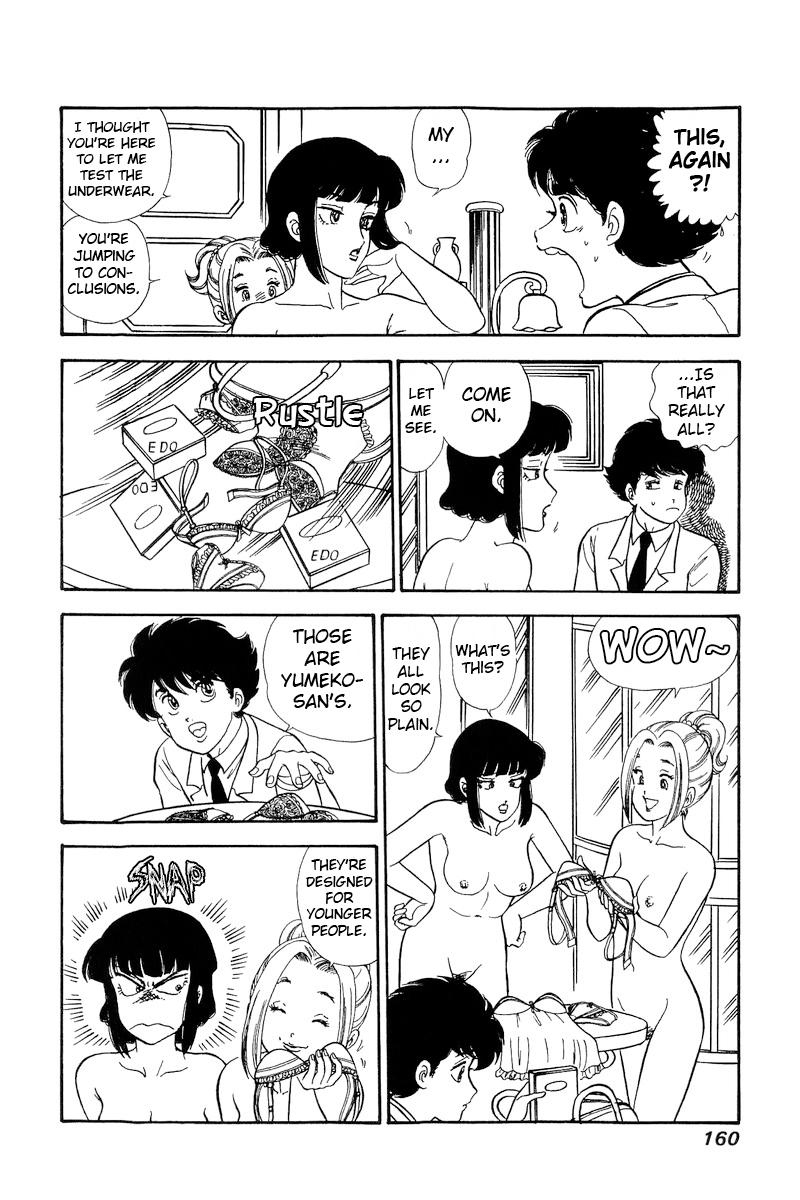 Amai Seikatsu Life 220 13