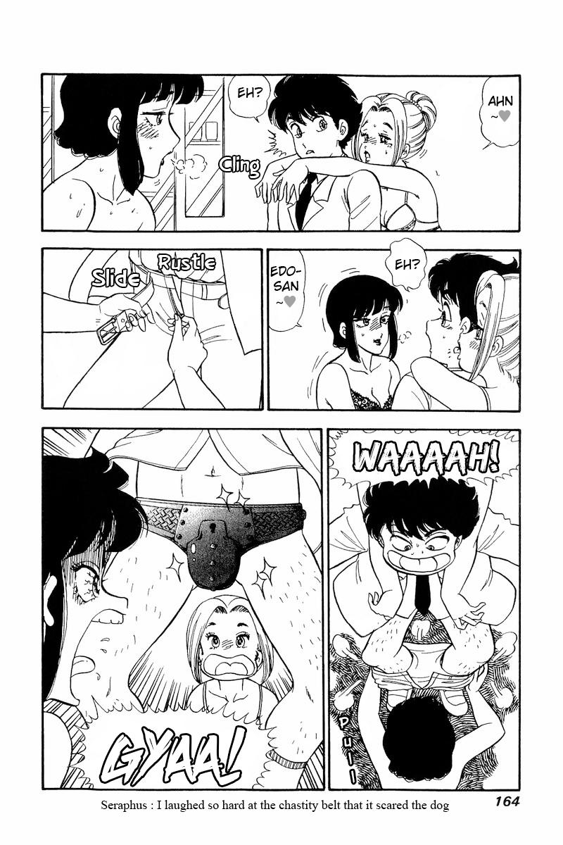 Amai Seikatsu Life 220 17