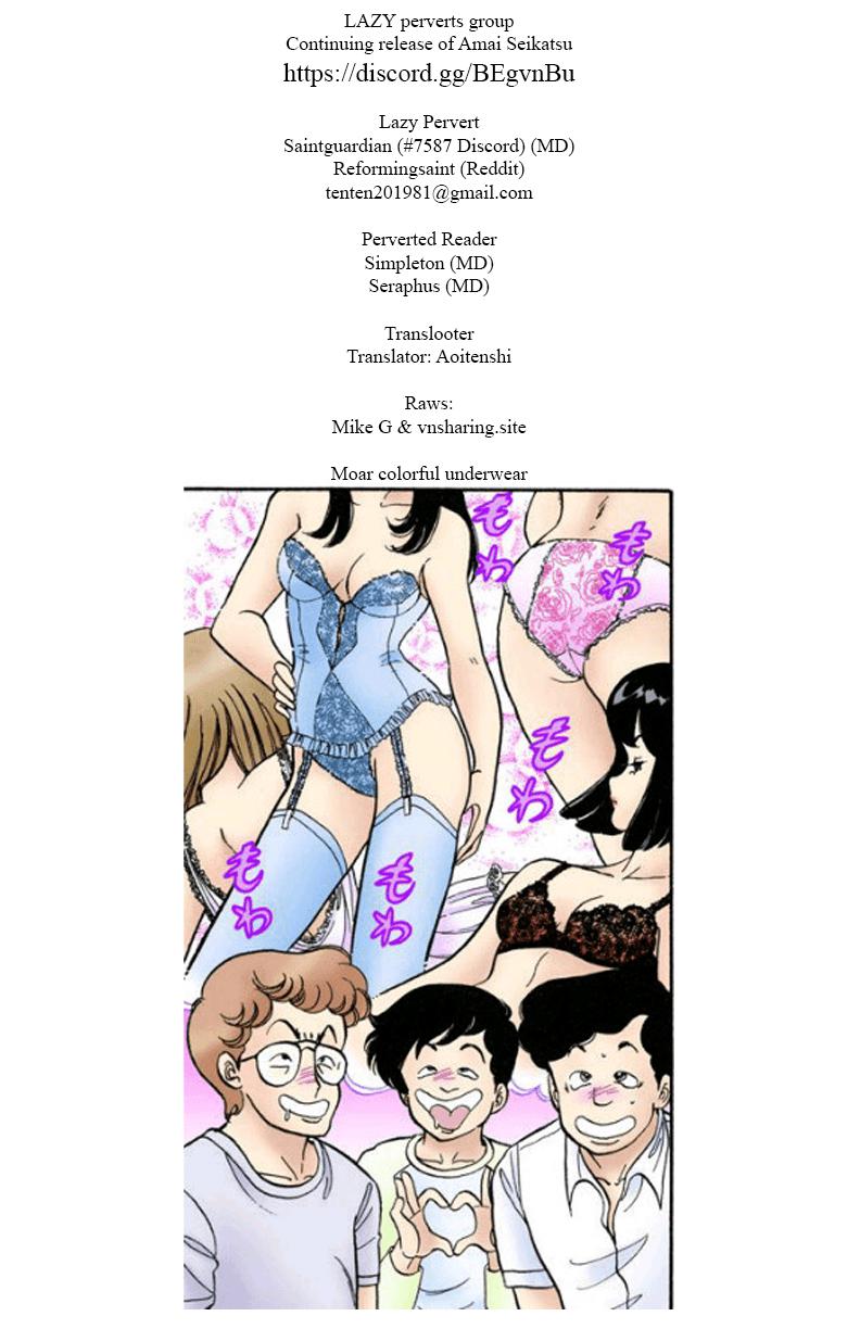 Amai Seikatsu Life 221 1