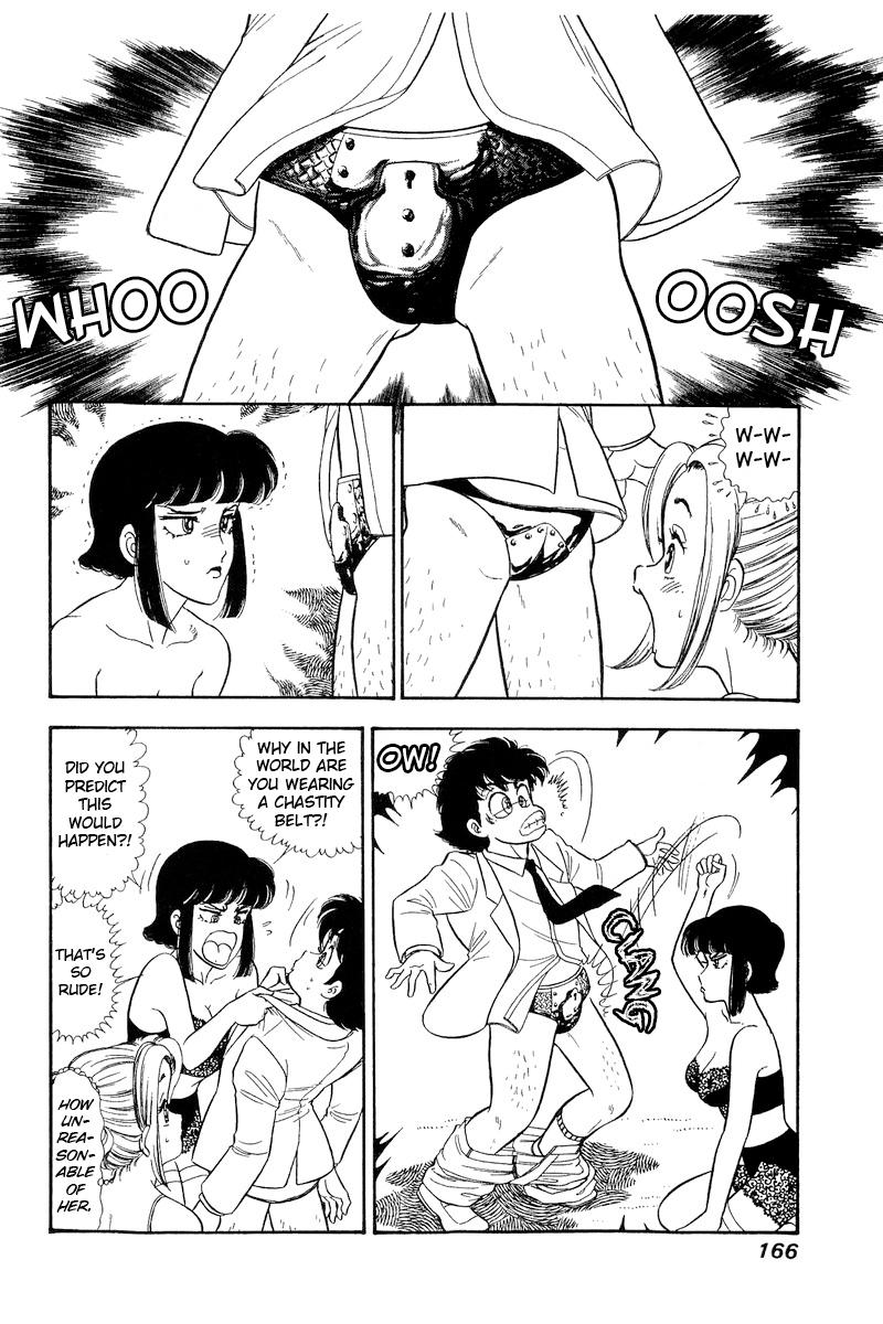 Amai Seikatsu Life 221 3