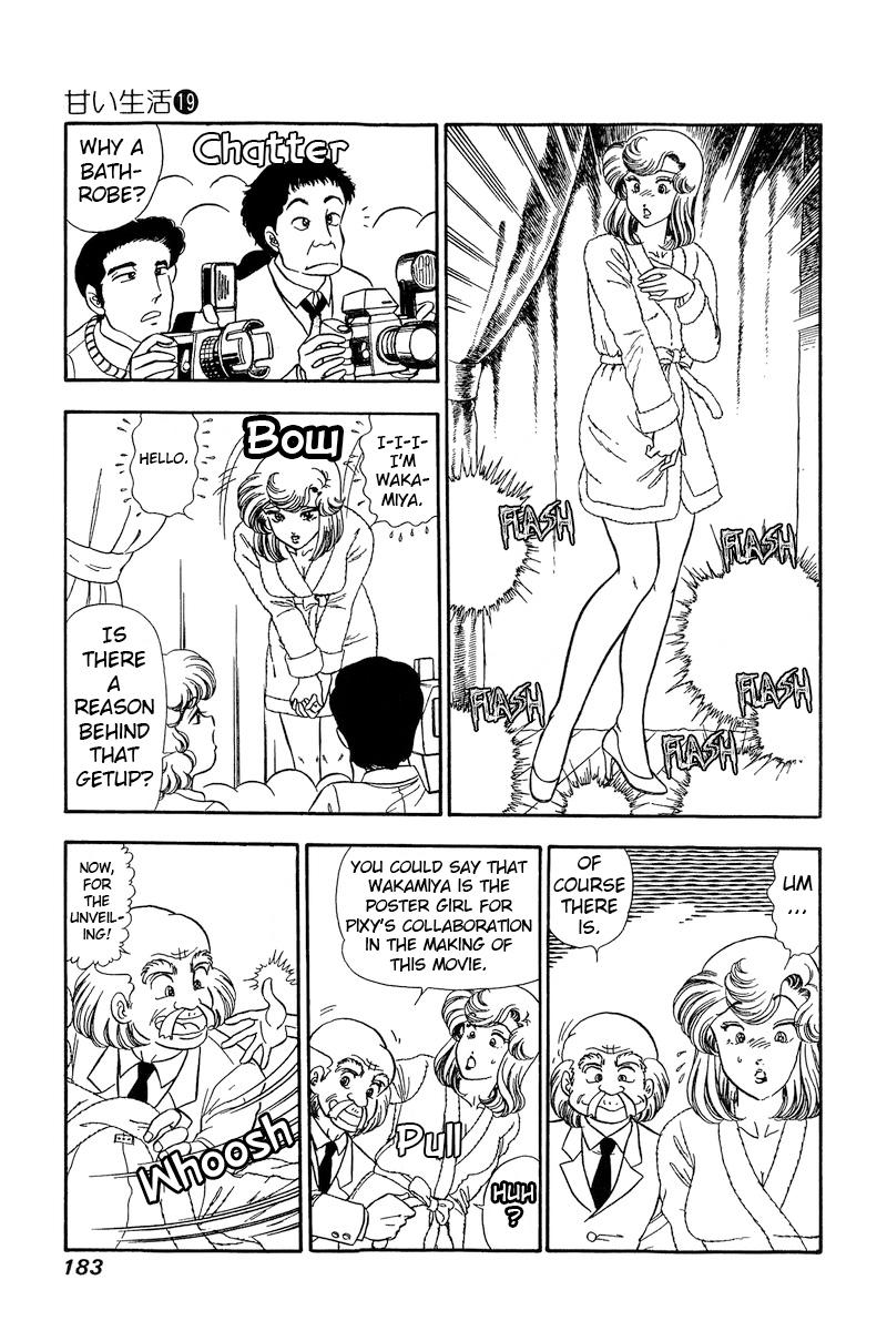Amai Seikatsu Life 222 6