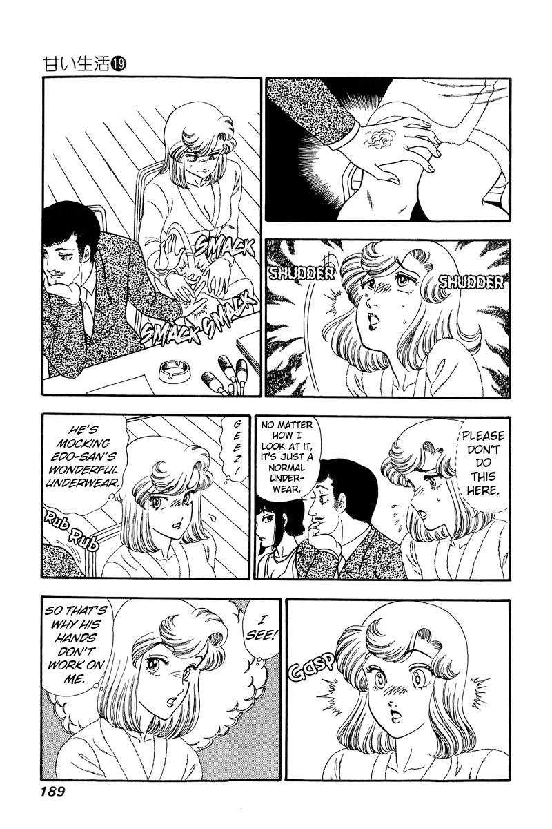 Amai Seikatsu Life 222 12