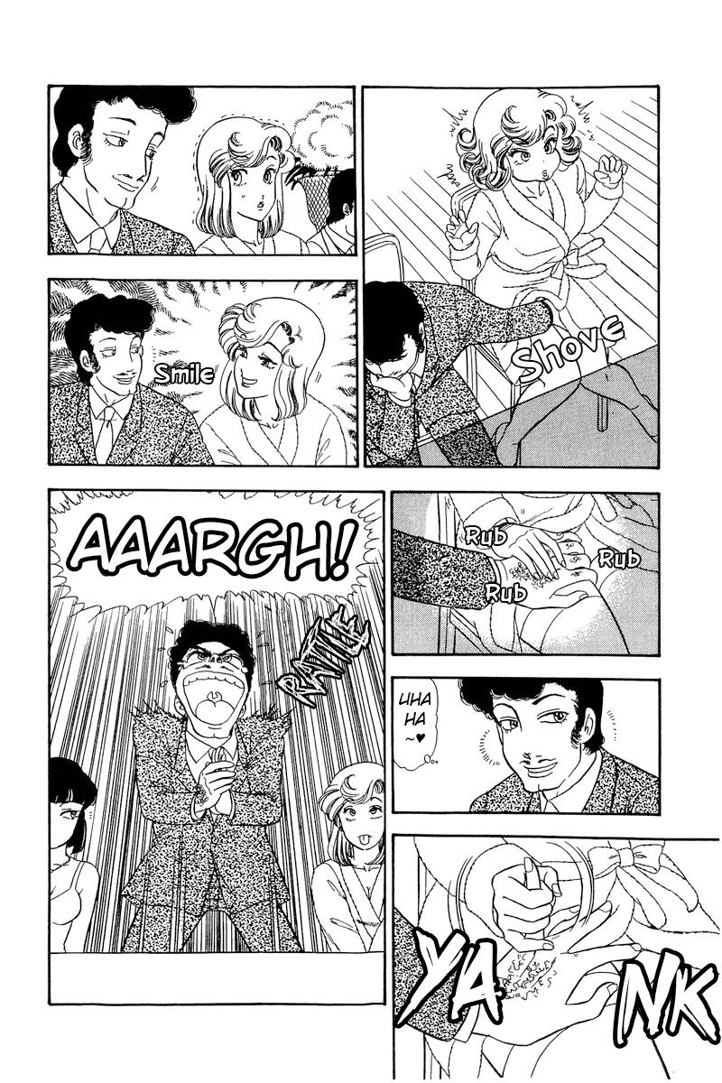 Amai Seikatsu Life 222 13