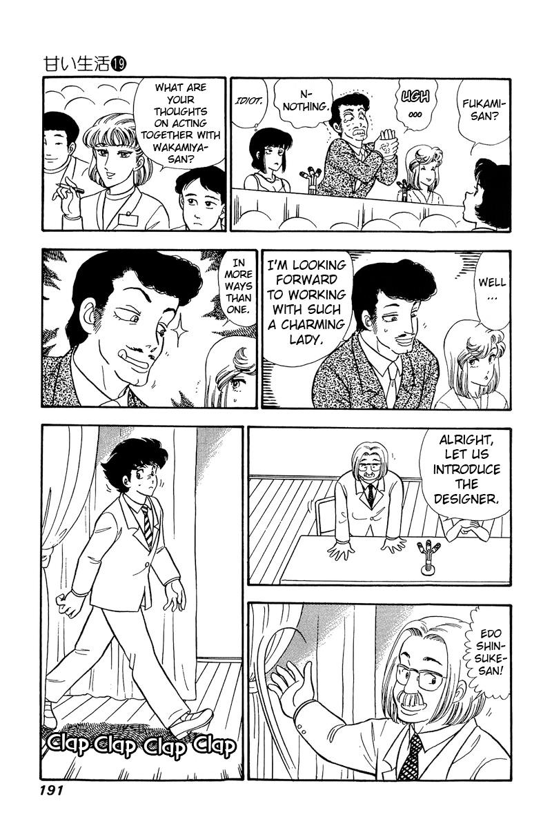 Amai Seikatsu Life 222 14