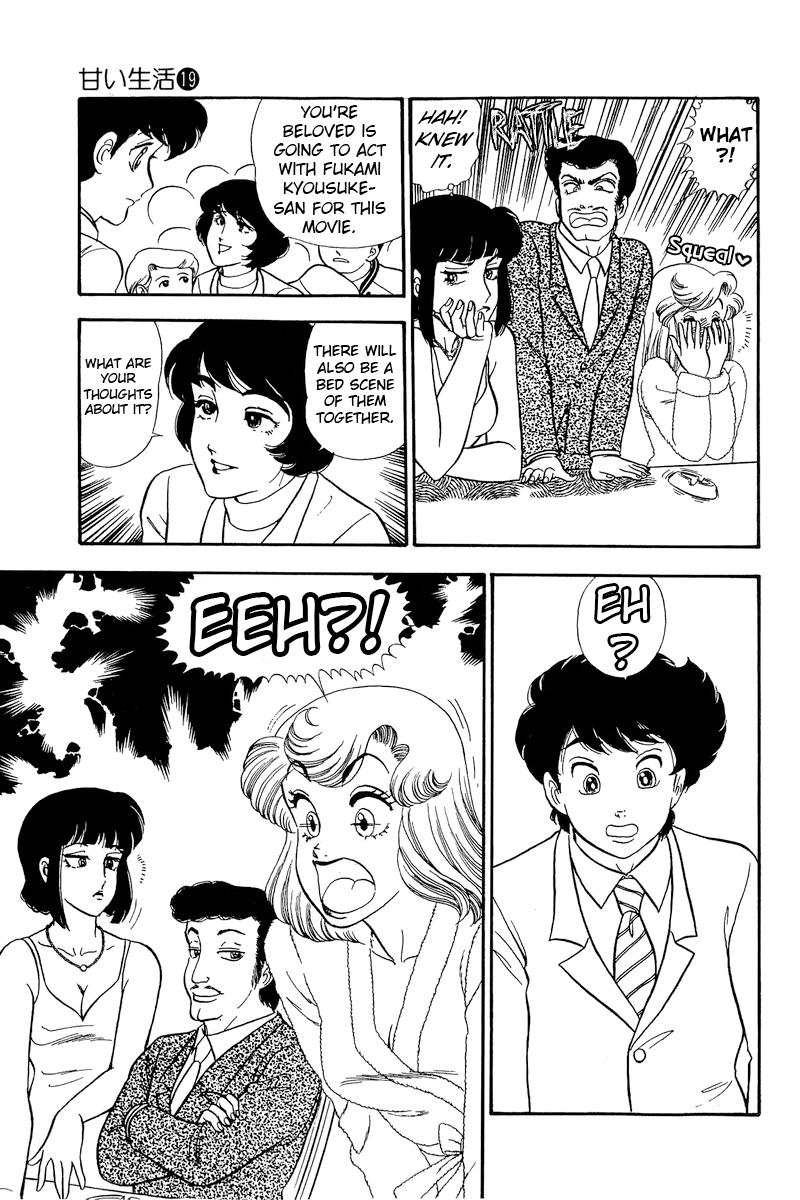 Amai Seikatsu Life 222 16