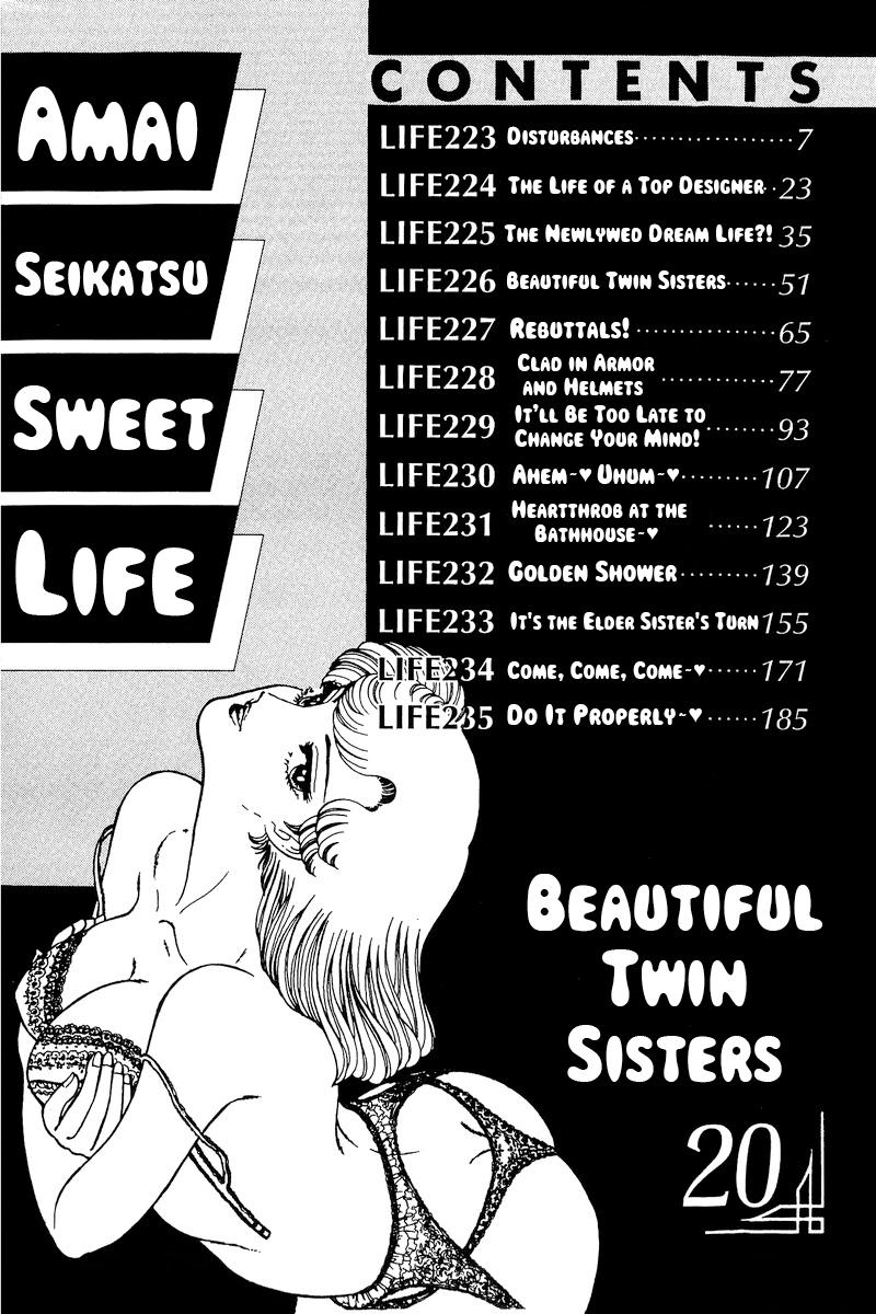 Amai Seikatsu Life 223 2