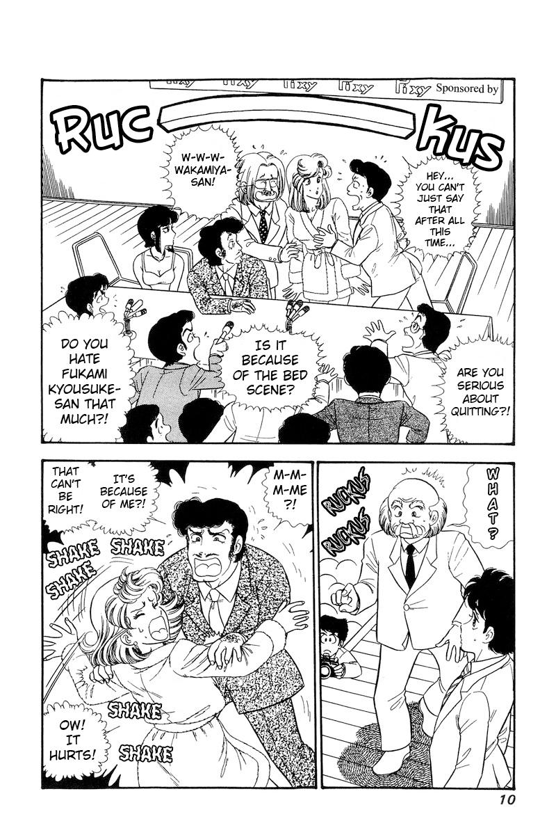 Amai Seikatsu Life 223 7