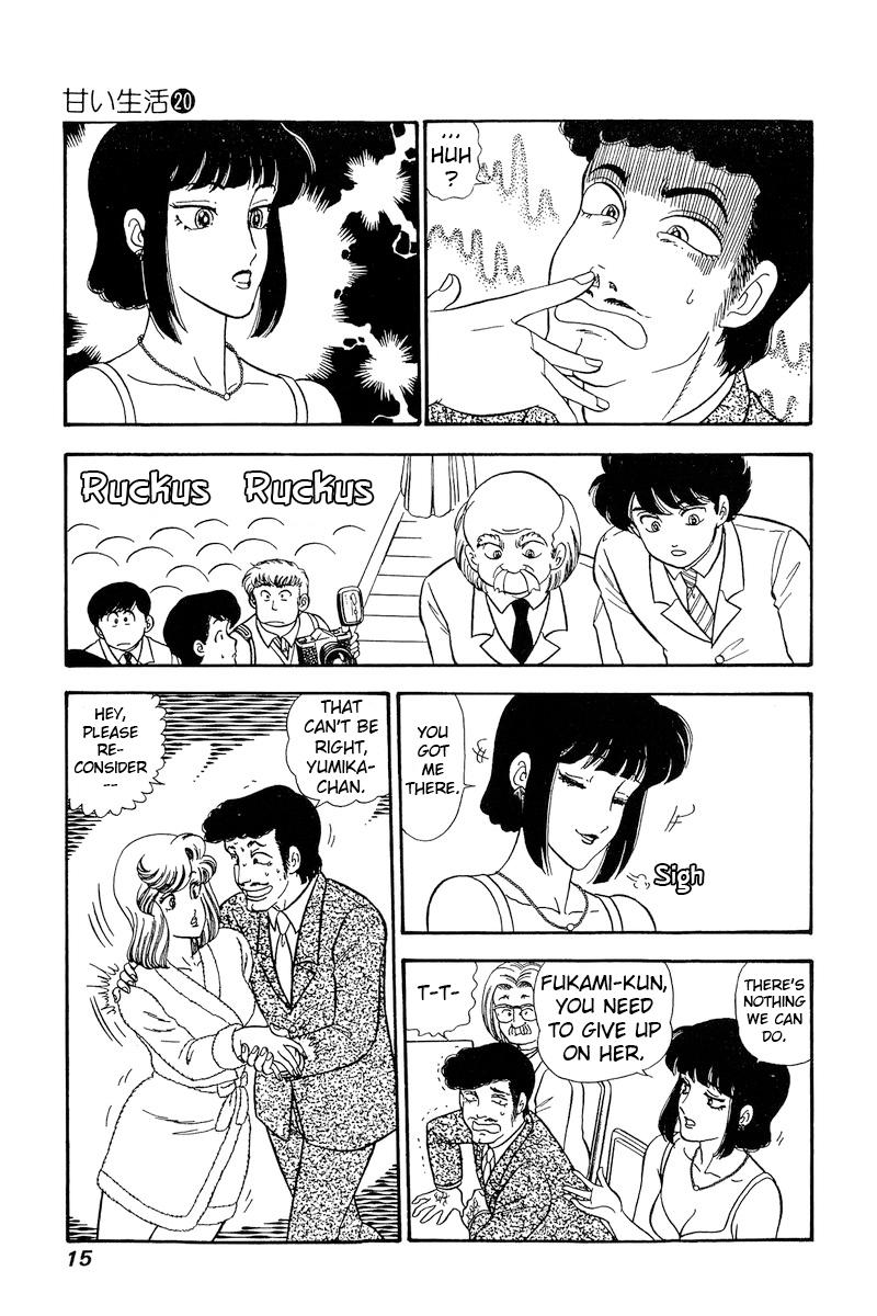 Amai Seikatsu Life 223 12