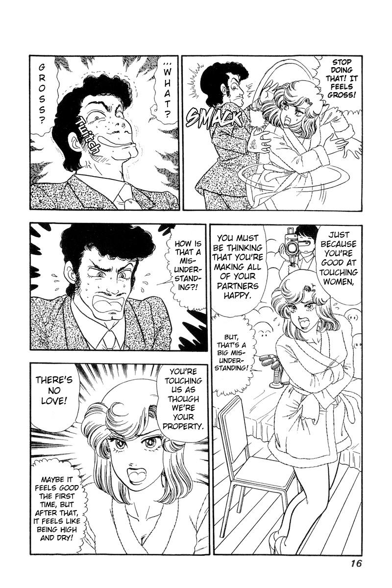 Amai Seikatsu Life 223 13