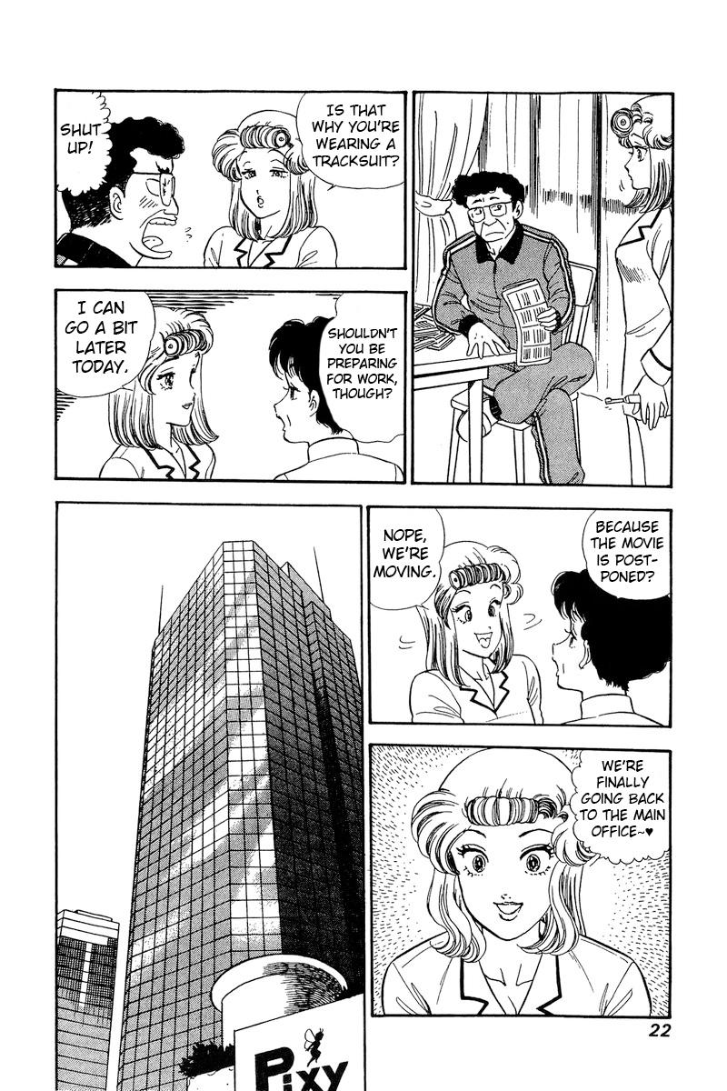 Amai Seikatsu Life 223 19