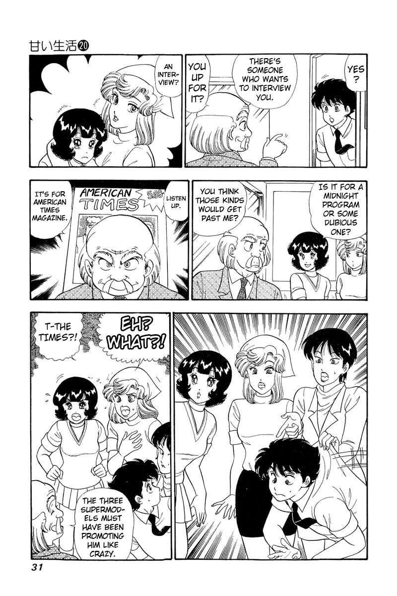 Amai Seikatsu Life 224 10