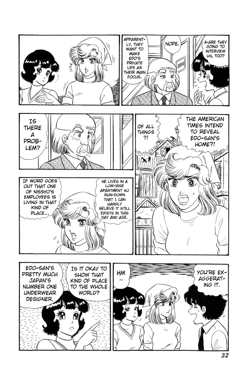 Amai Seikatsu Life 224 11