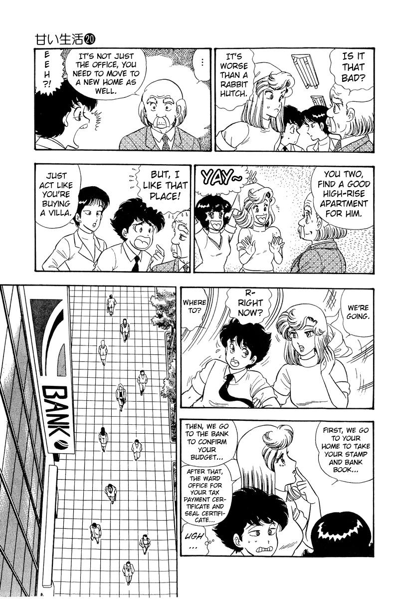 Amai Seikatsu Life 224 12