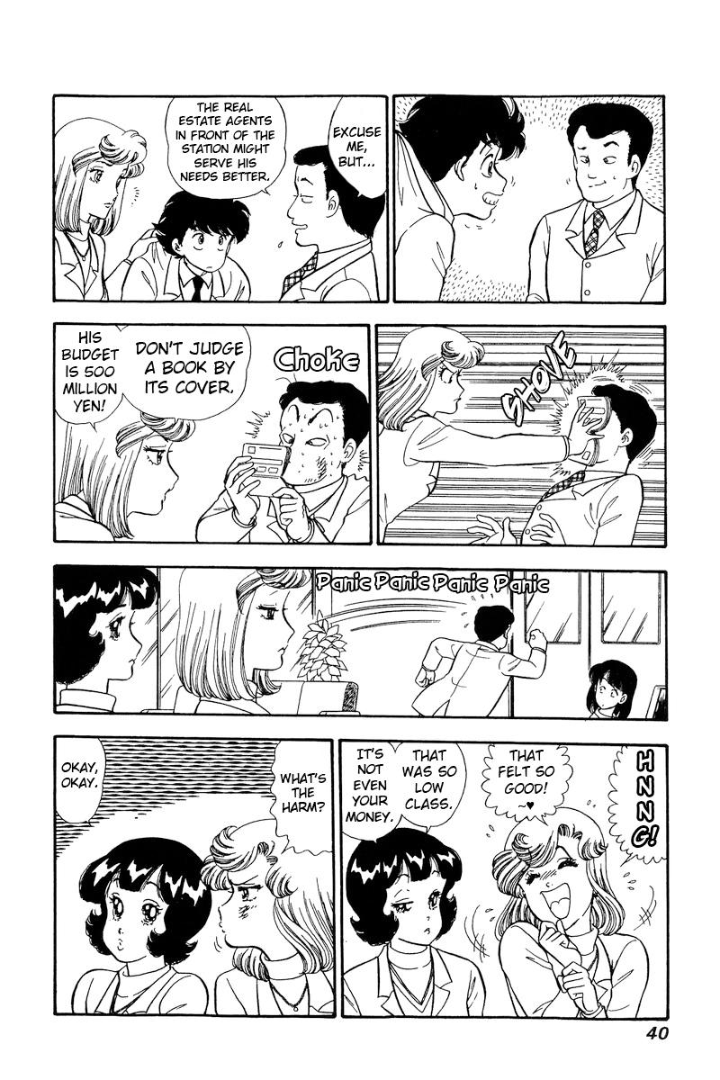 Amai Seikatsu Life 225 7