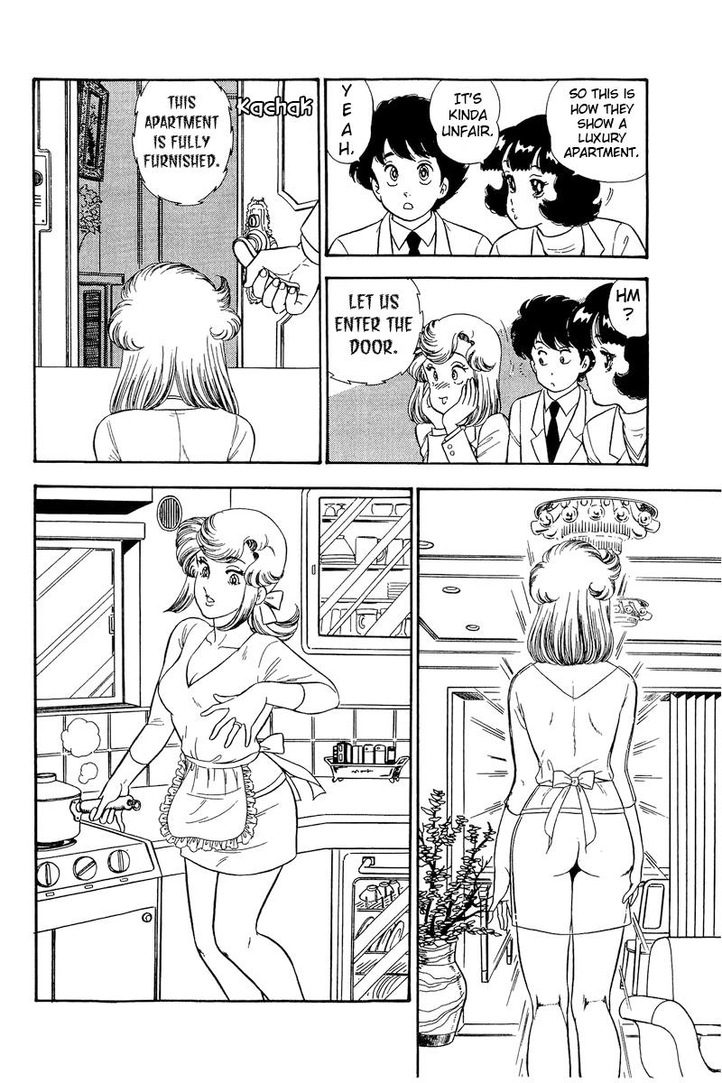 Amai Seikatsu Life 225 9
