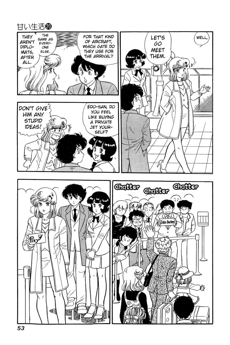 Amai Seikatsu Life 226 4