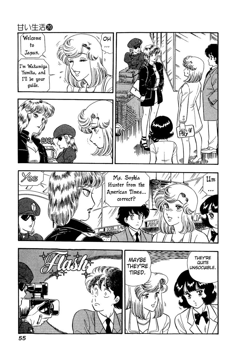 Amai Seikatsu Life 226 6