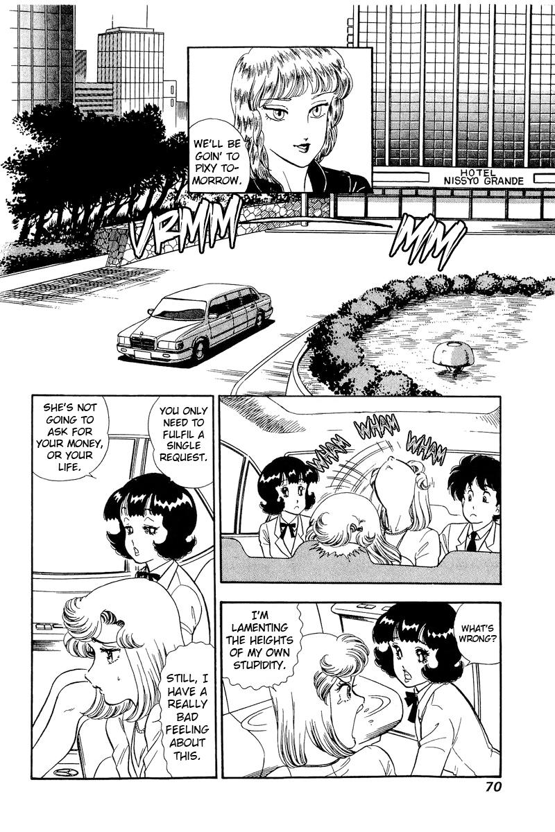 Amai Seikatsu Life 227 7