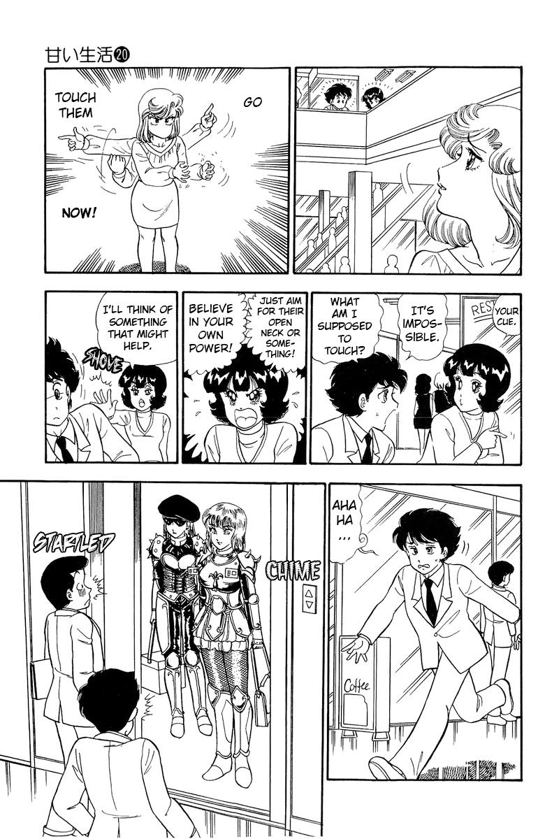 Amai Seikatsu Life 228 4