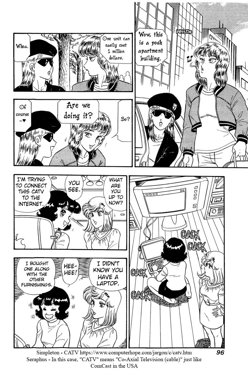 Amai Seikatsu Life 229 5