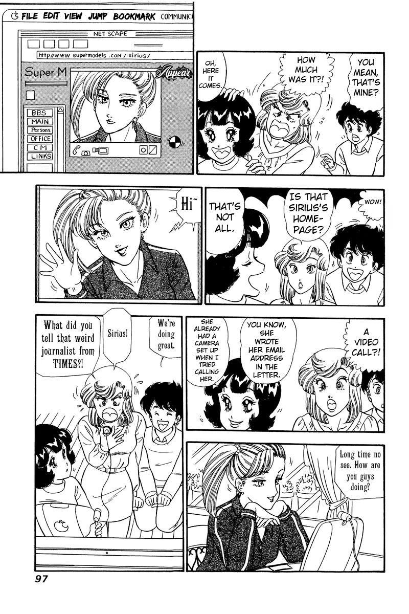 Amai Seikatsu Life 229 6