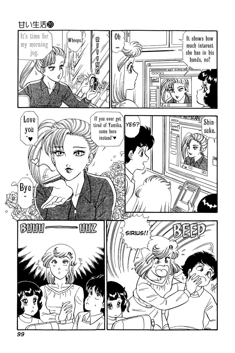 Amai Seikatsu Life 229 8
