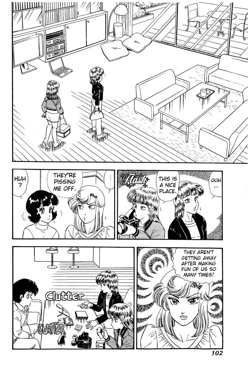 Amai Seikatsu Life 229 11