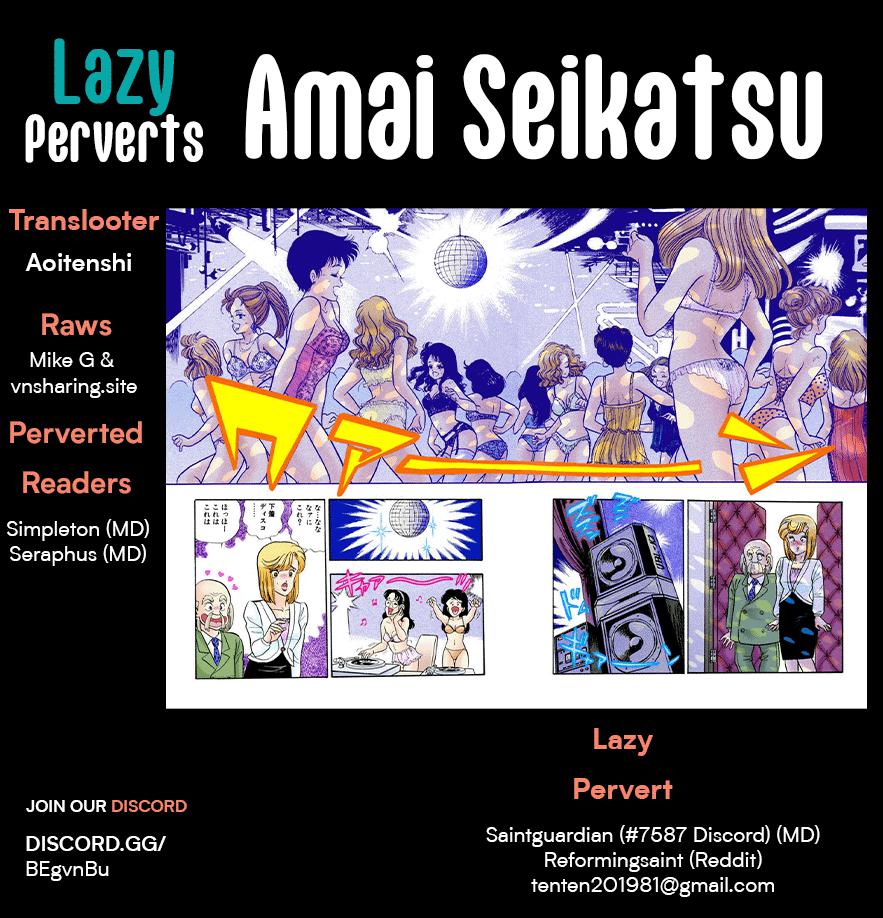 Amai Seikatsu Life 230 1