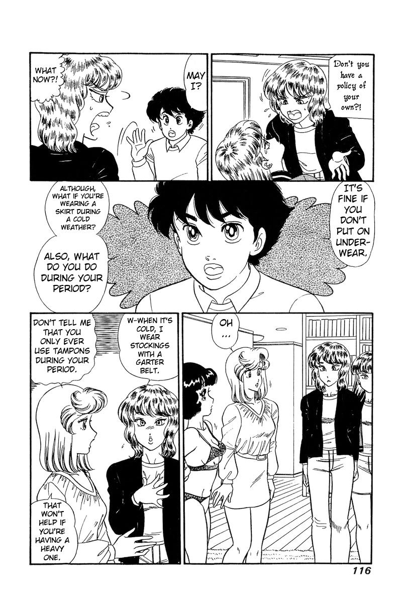 Amai Seikatsu Life 230 11