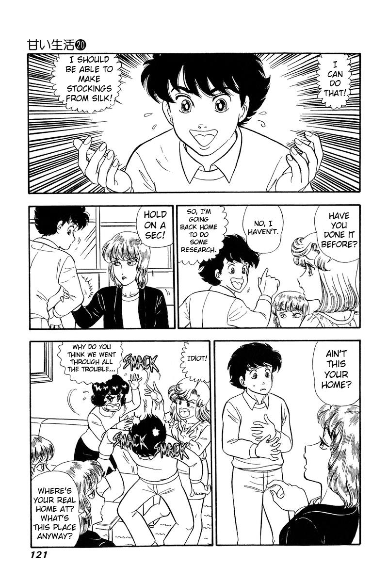 Amai Seikatsu Life 230 16