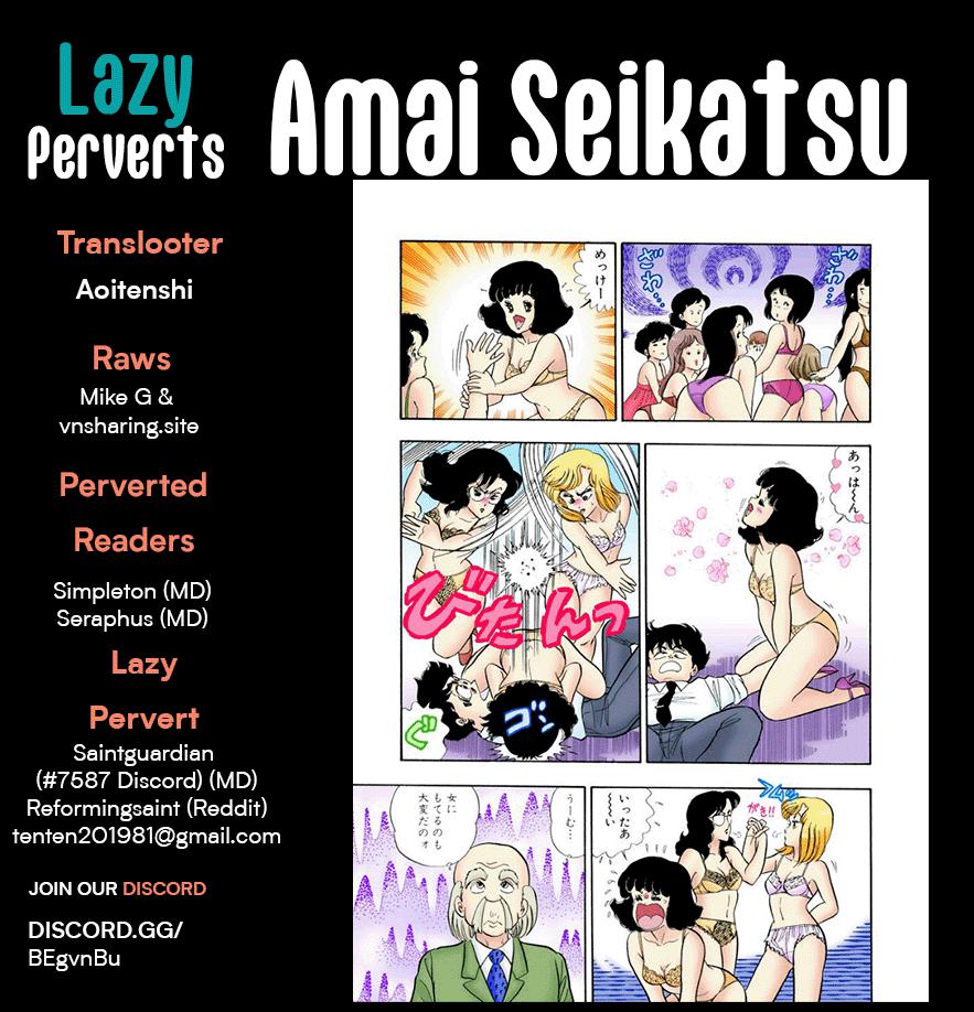 Amai Seikatsu Life 231 1
