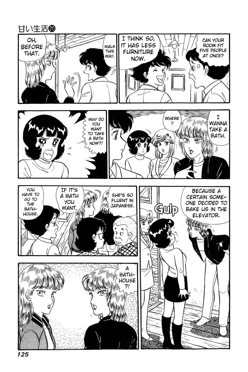 Amai Seikatsu Life 231 4
