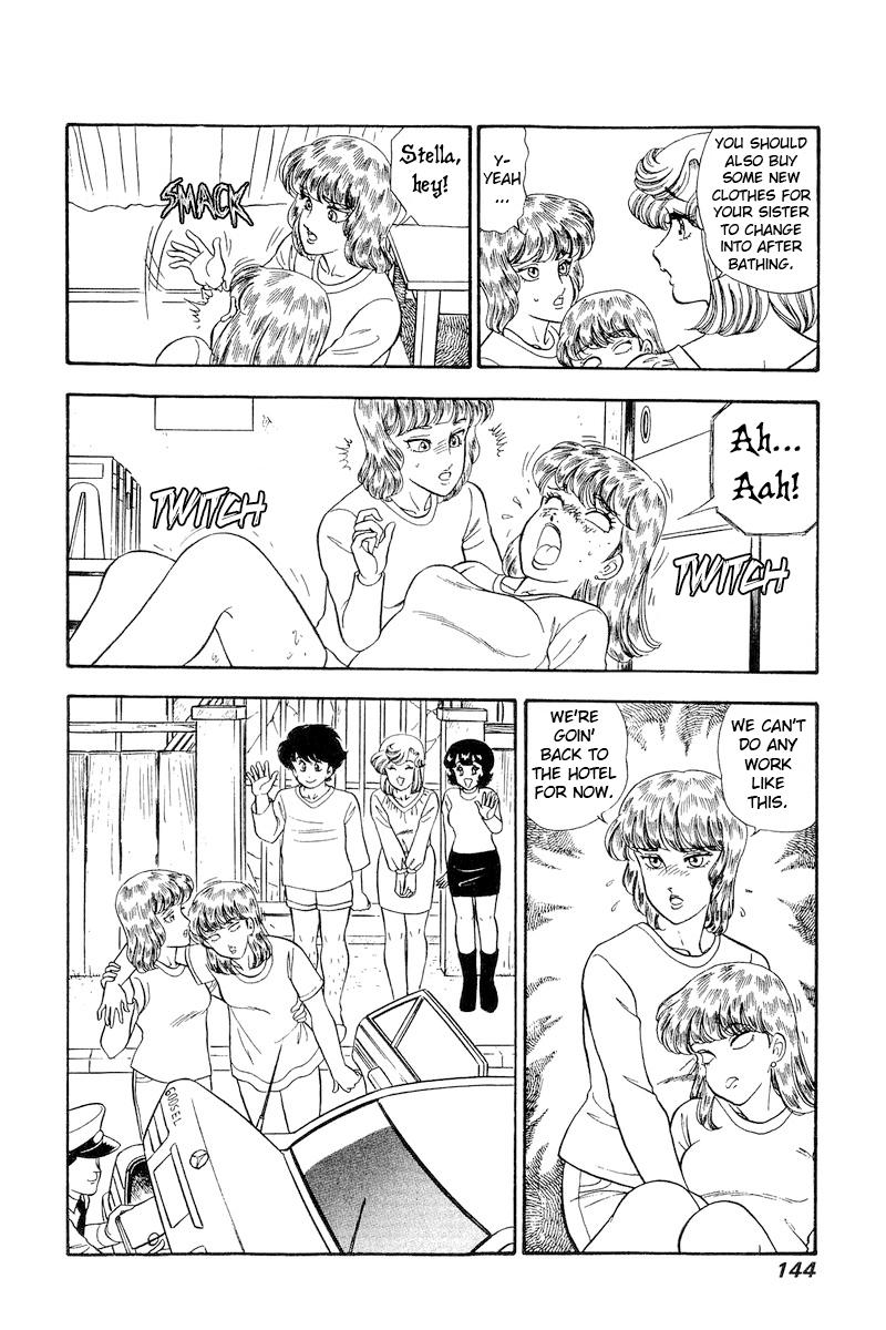 Amai Seikatsu Life 232 7