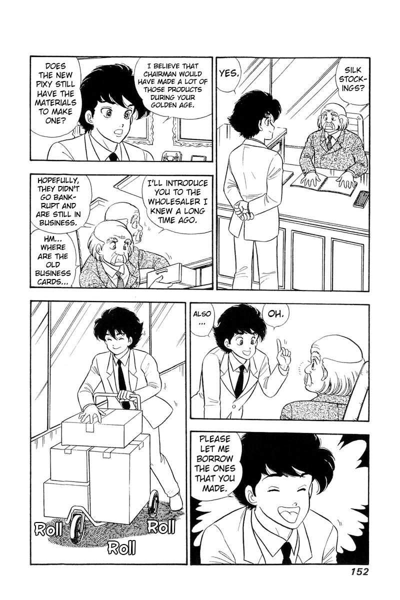 Amai Seikatsu Life 232 15
