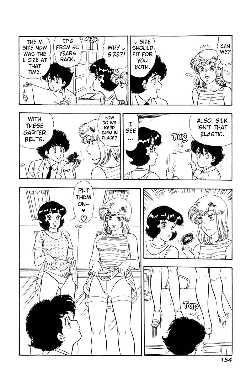 Amai Seikatsu Life 232 17