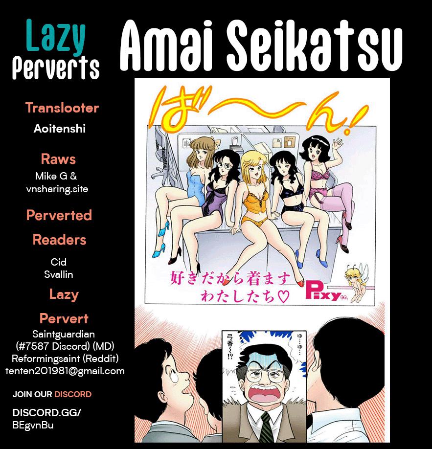 Amai Seikatsu Life 233 1