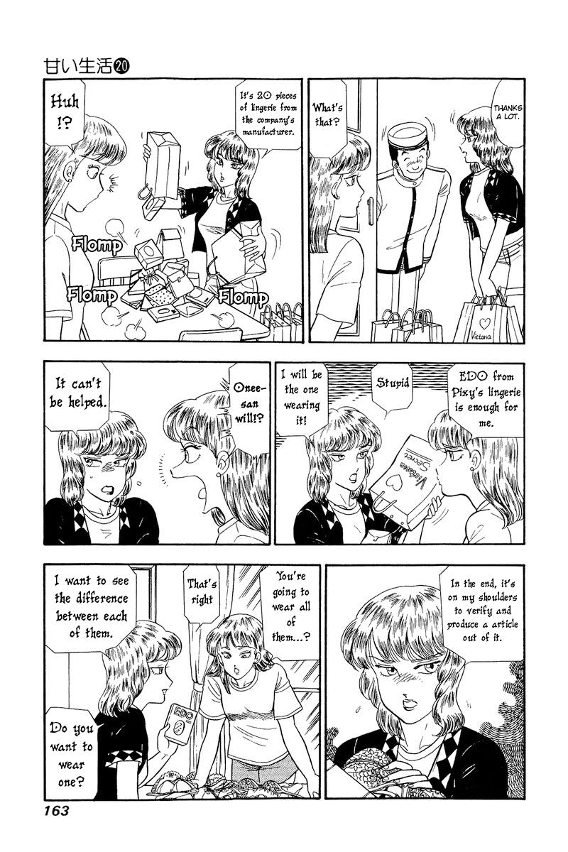 Amai Seikatsu Life 233 10