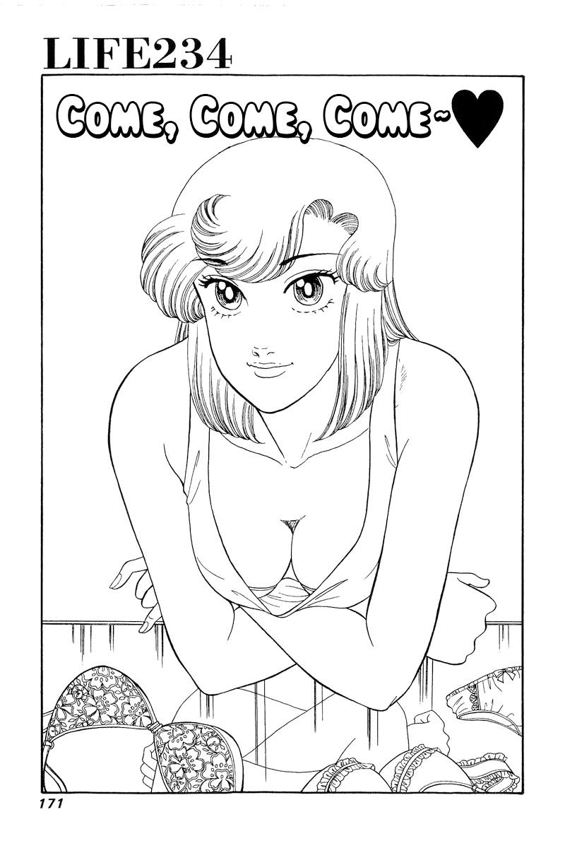 Amai Seikatsu Life 234 2