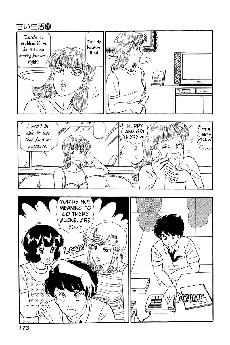 Amai Seikatsu Life 234 4