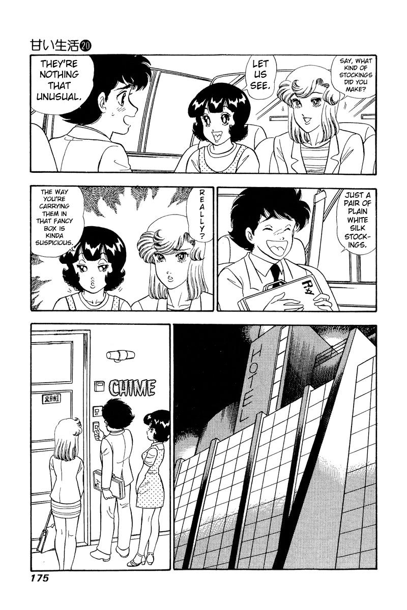 Amai Seikatsu Life 234 6