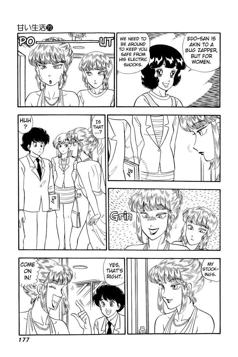 Amai Seikatsu Life 234 8